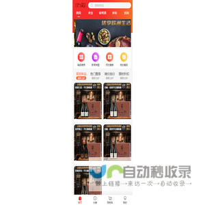 一优购