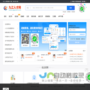 河北省中小企业创新发展服务平台