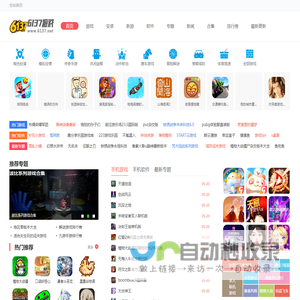 手机软件单机游戏_好玩的手机软件单机游戏下载_手机软件单机游戏排行榜