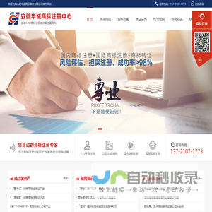 合肥商标服务机构_商标查询_合肥商标注册需要多少钱？