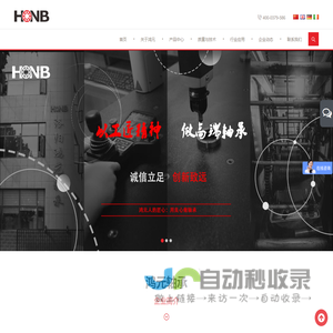 交叉滚子轴承_精密交叉滚子轴承_鸿元轴承,HONB