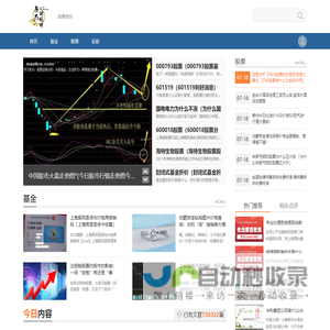 多杰财经网_股票资讯