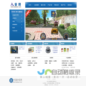 开源应用运行时自我保护解决方案 - OpenRASP - 百度安全
