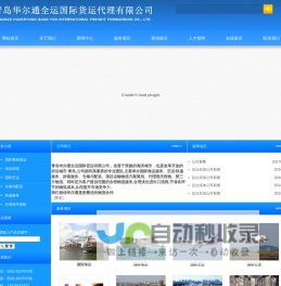 防爆高低温-防爆冷热一体机组-低温防爆-防爆复叠式制冷机组-冷水机-江苏康士捷机械设备有限公司