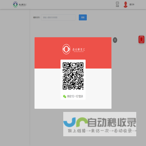 叠石桥美工